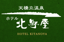 HOTEL KITANOYA