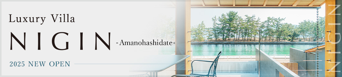 Limited to 4people per day Luxury Villa「NIGIN」
